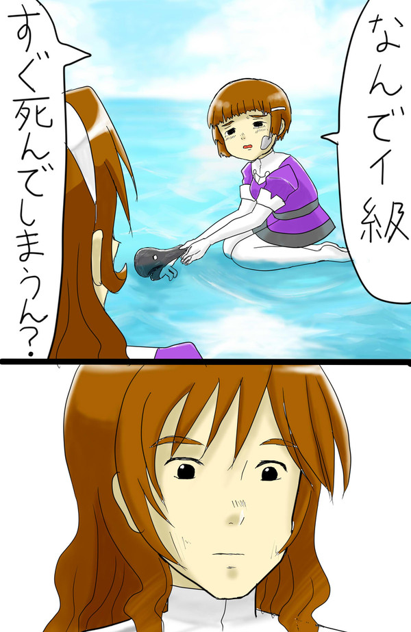 イ級の墓