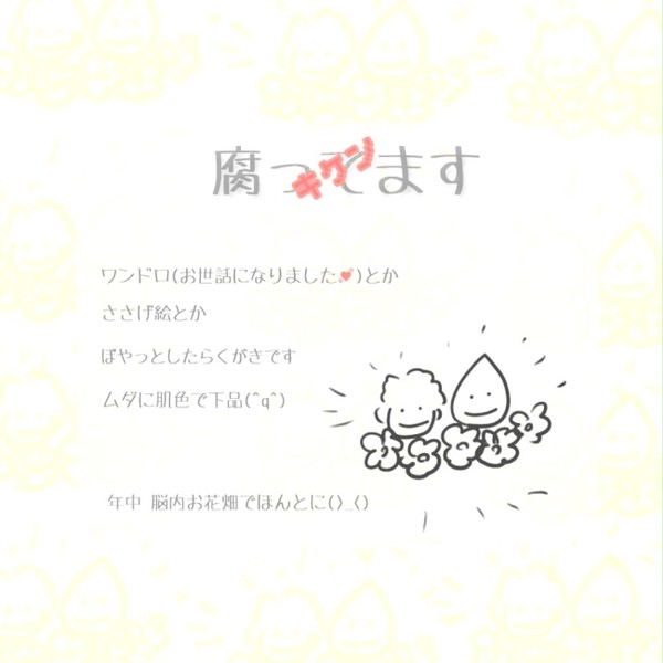 ‹‹\(´ω` )/››‹‹\( ´)/››