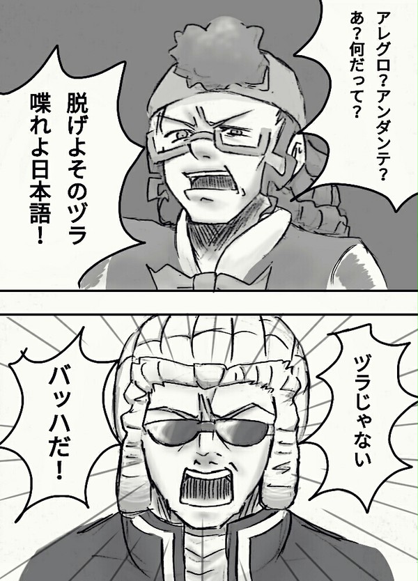 クラシカ漫画まとめ