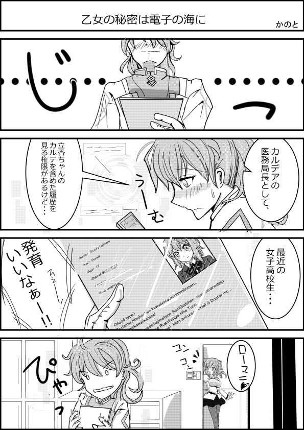 無料配布本