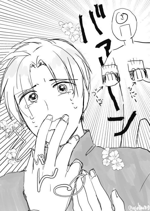 へしさにまとめ