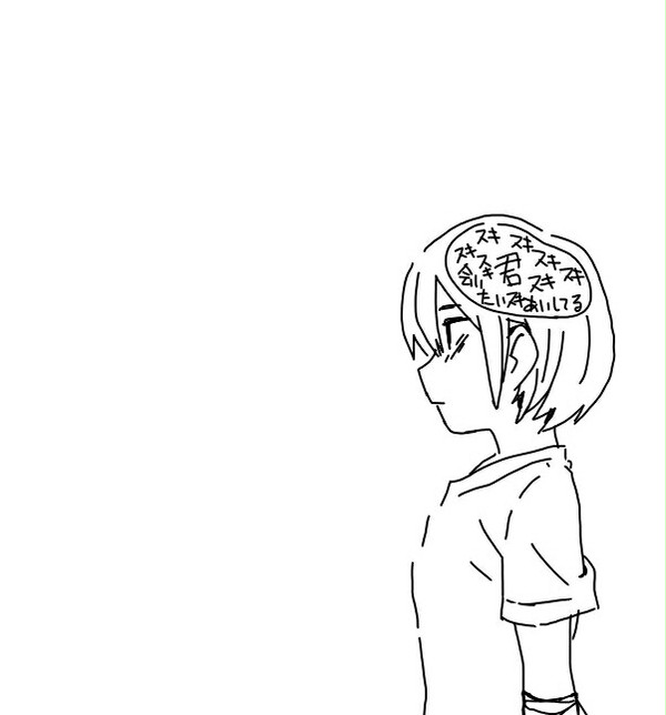きみ