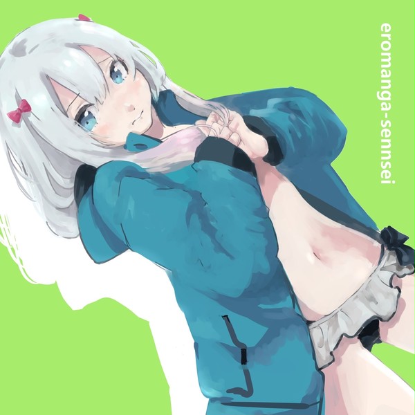 エロマンガ先生