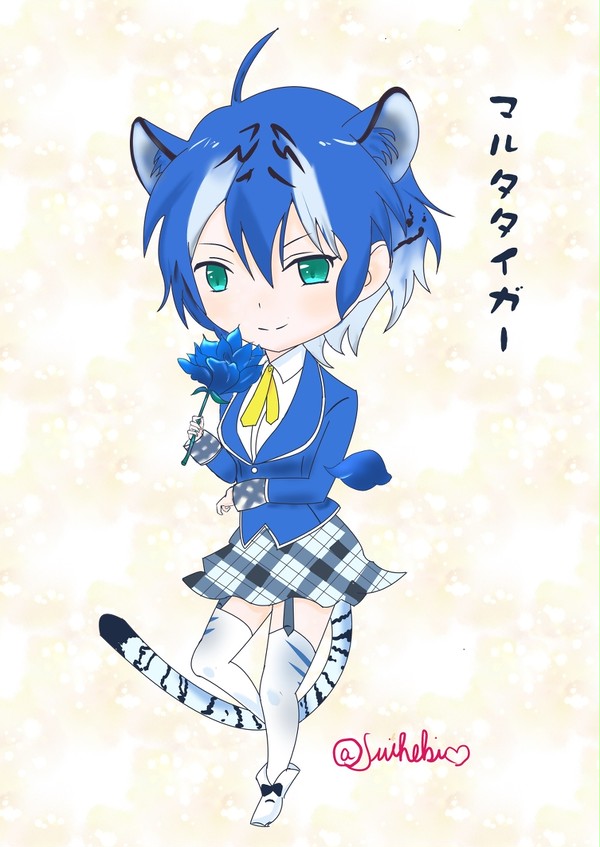 けものフレンズ　マルタタイガー
