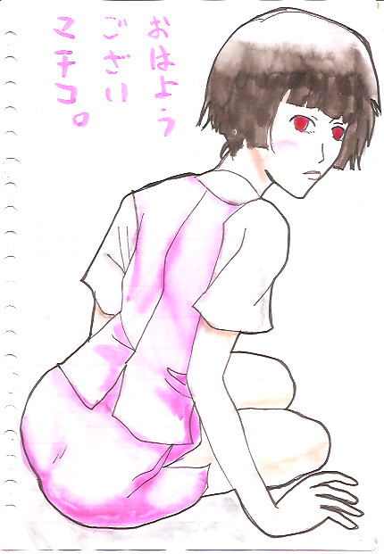 おはようございます第一期