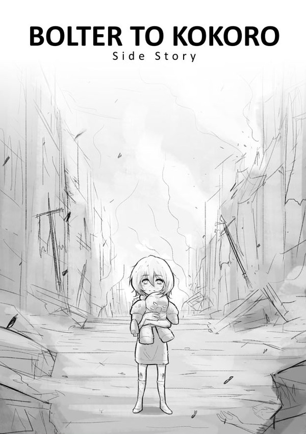 Bolter To Kokoro - Side Story