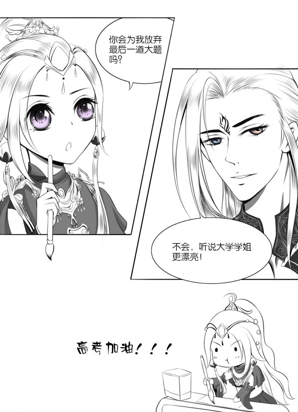 明毒 剑网三 端午 花灯 高考加油
