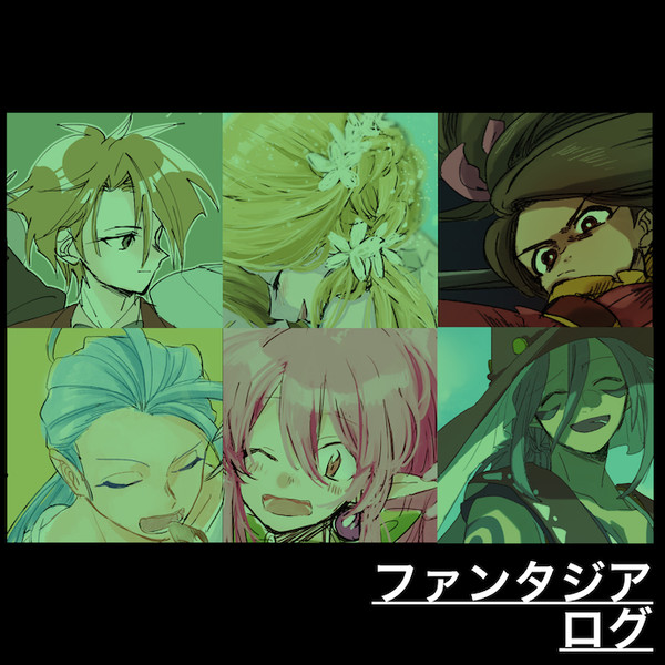 ファンタジア7