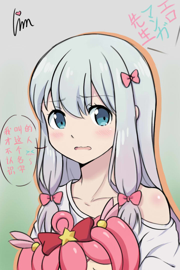 ￣ω￣=