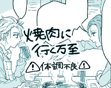 きづかないでほしかったよ