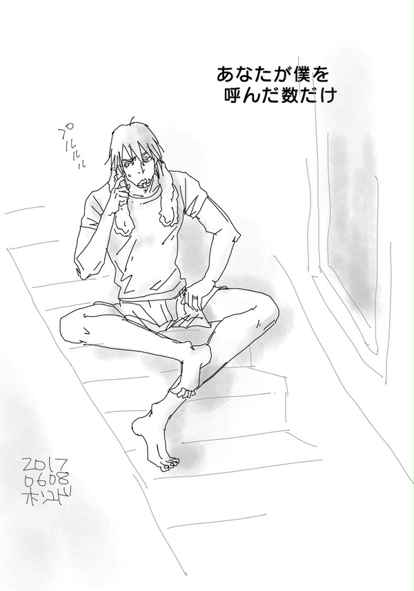 あなたが僕を呼んだ数だけ【兎虎】