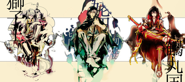 刀剣乱舞まとめ 玖。