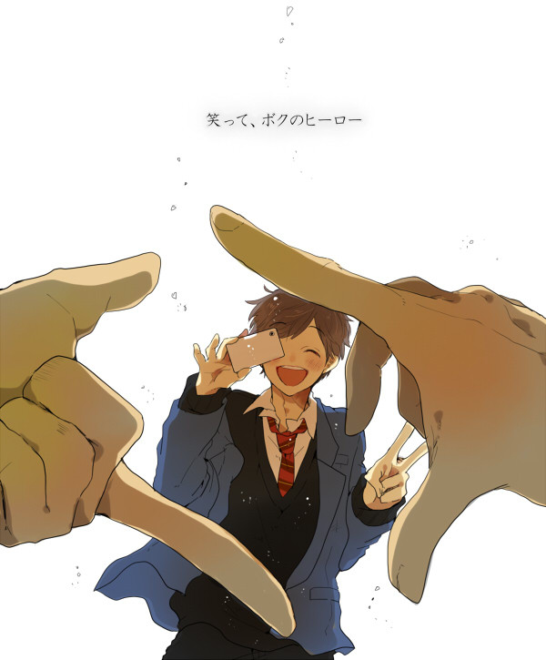 【風高】笑って、ボクのヒーロー【交流】