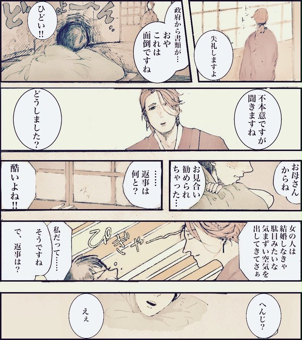 刀さに詰め合わせ