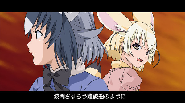 アライさんとフェネックちゃん