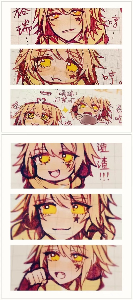 ★