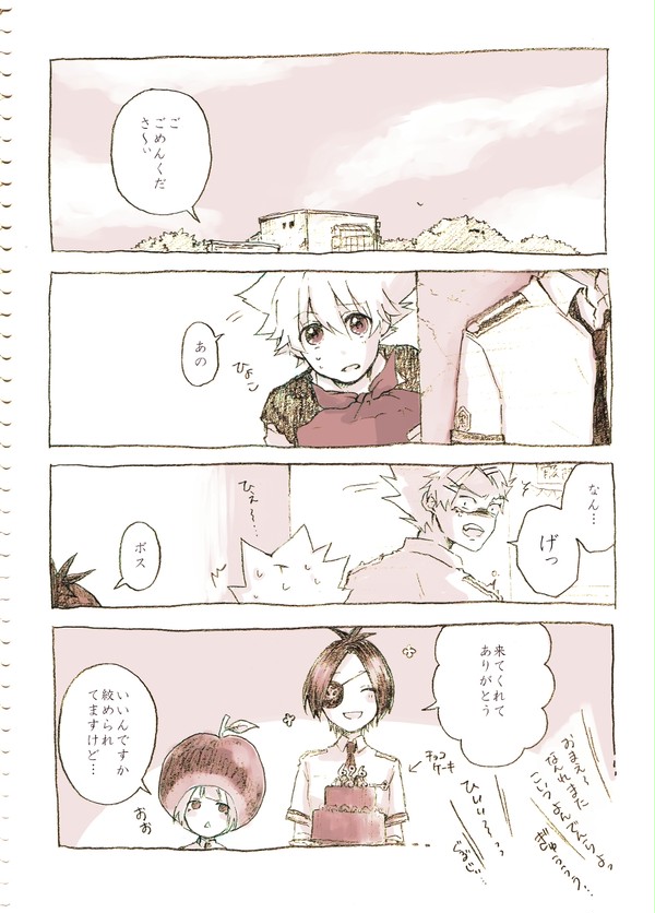 六道骸生誕2017
