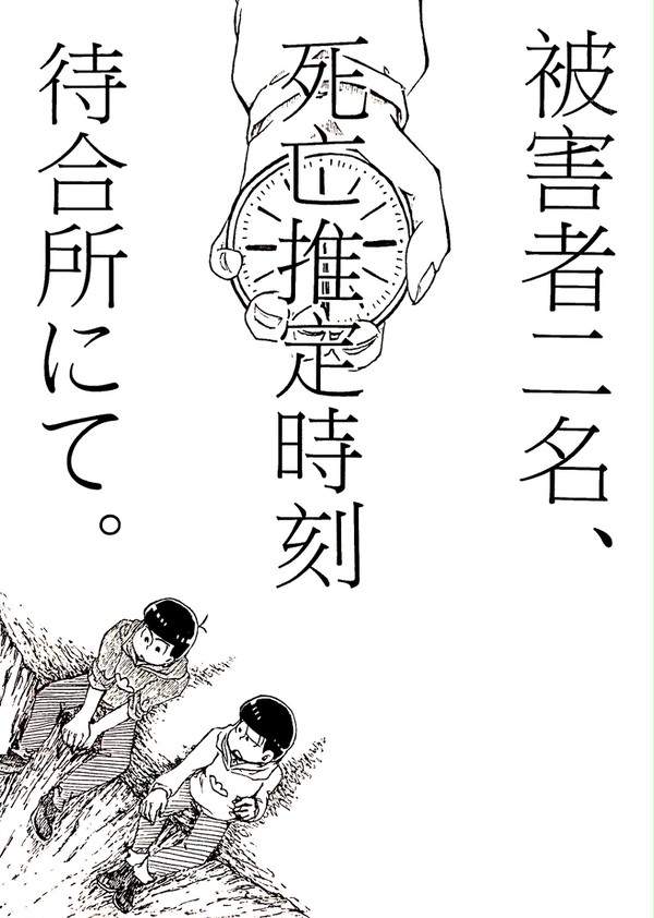 【6/11家宝9】水陸コピー本【ススメ2新刊サンプル】
