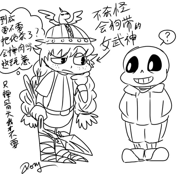 Don't Starve and Undertale