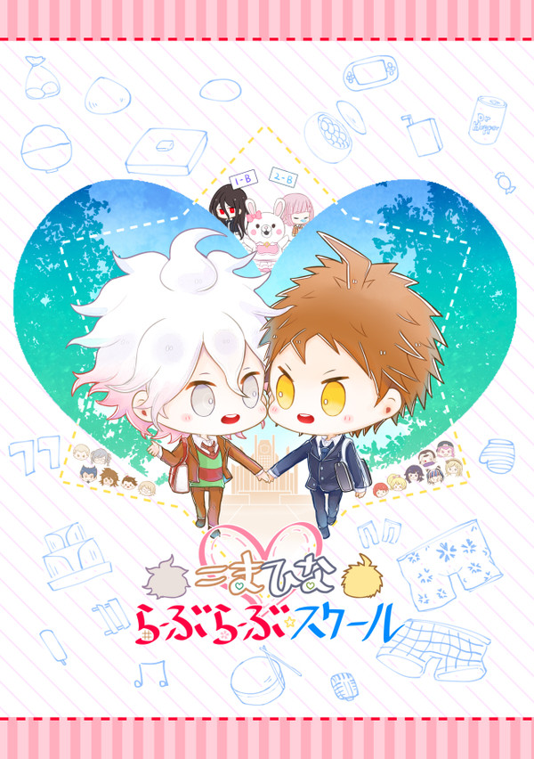 【ブレショ７】新刊サンプル【狛日４コマ本】