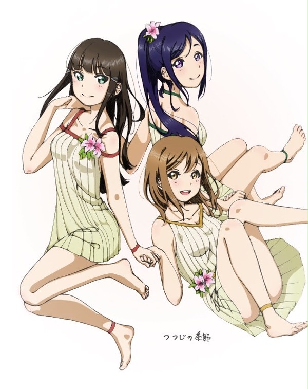 AZALEA