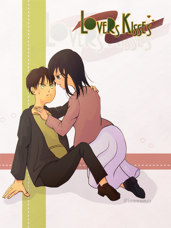 ラバーズ・キス