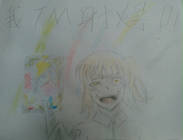 顏藝fgo