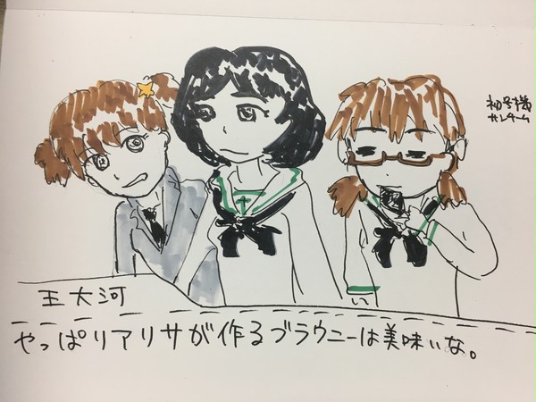 無題