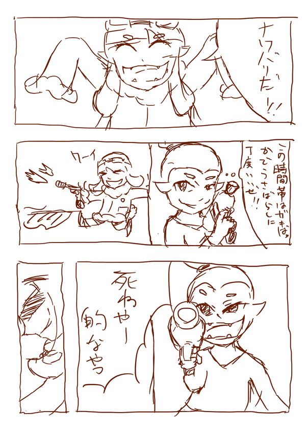 マニューバ幼女