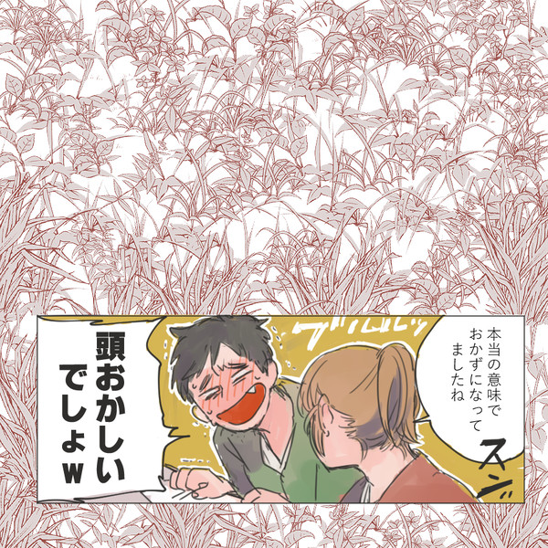 しし詰め③