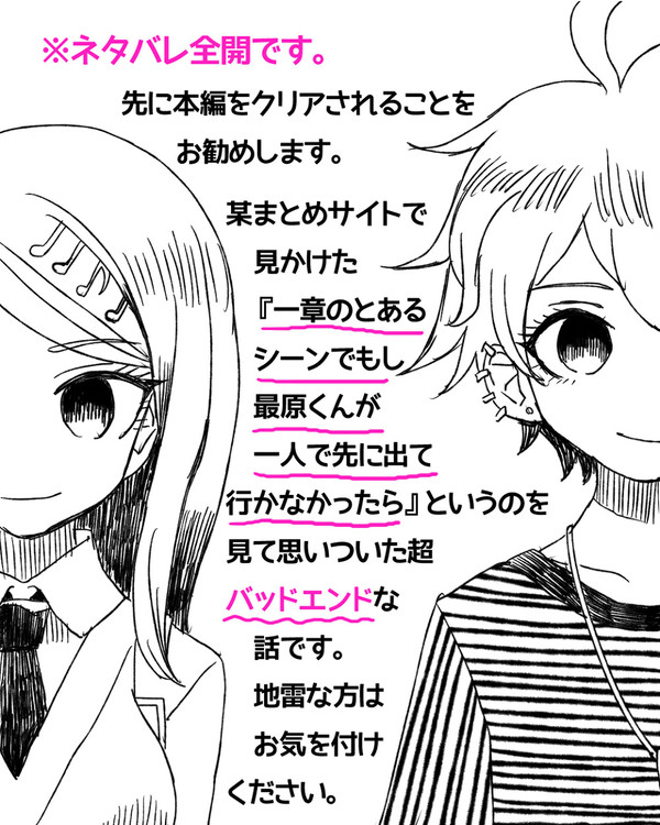【V3】賽は投げられなかった