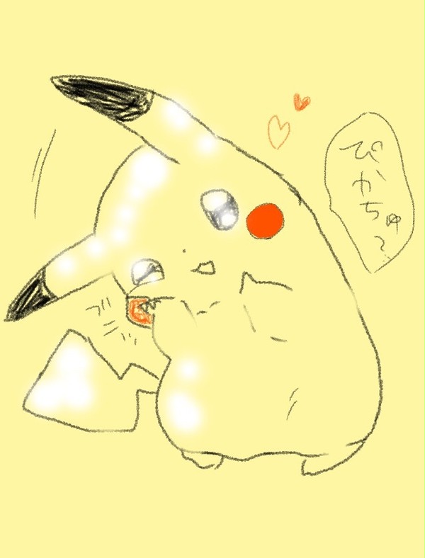ぶりっ子ピカチュウ
