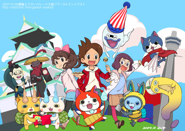 ようかいパレード大阪ツアー3メインイラスト