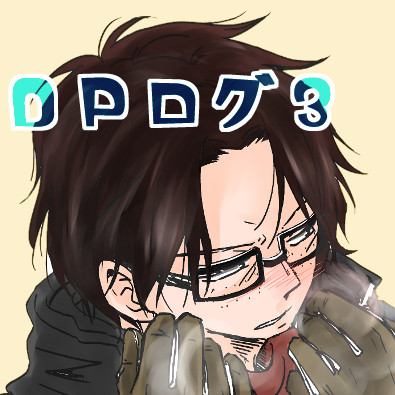 ＯＰログ３