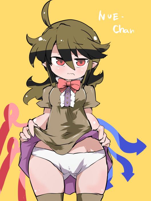 たくしあげぬえちゃん
