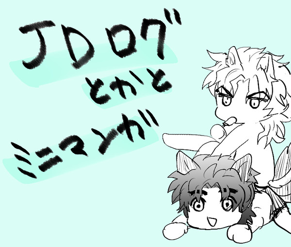 JD~