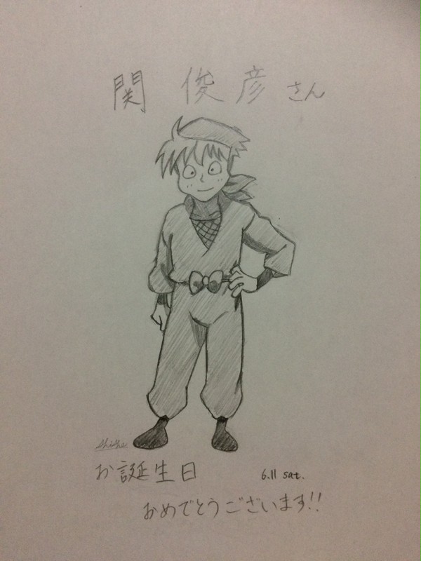 関 俊彦さん お誕生日おめでとうございます🎉
