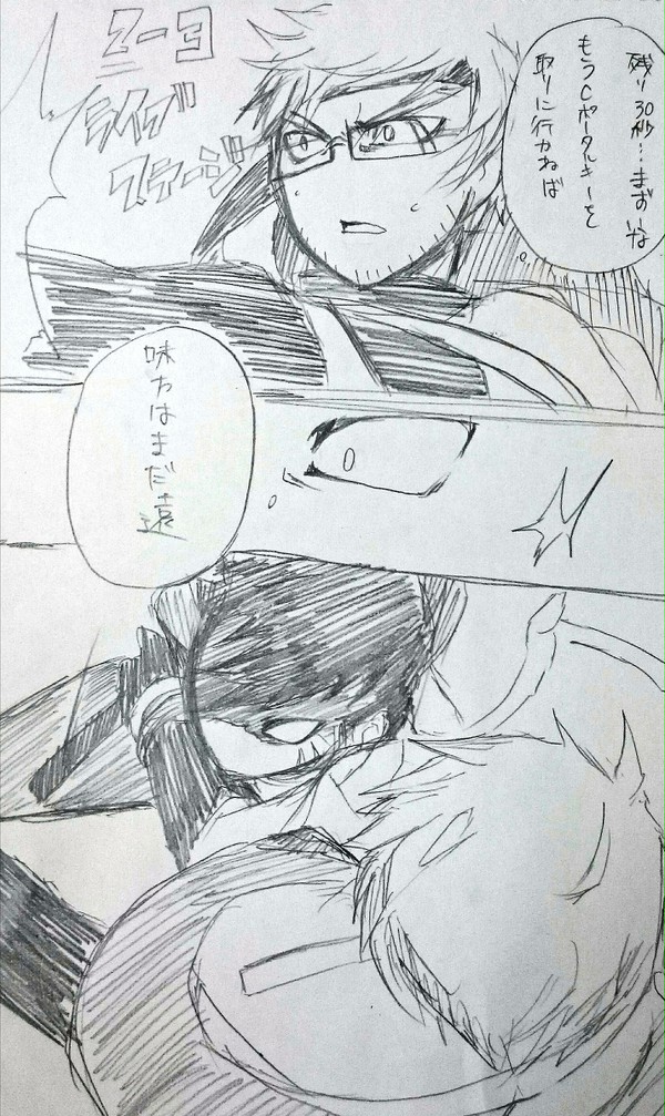 コンパスあるある
