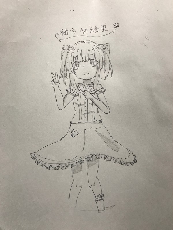智絵里生誕祭