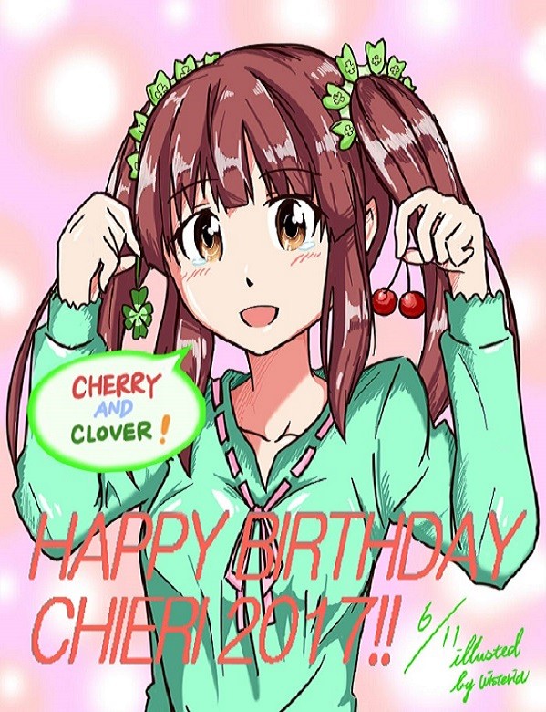 【緒方智絵里誕】HAPPY BIRTHDAY CHIERI!!
