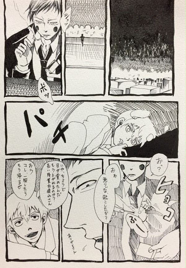 毒でも害でも。