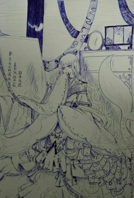 鲛人