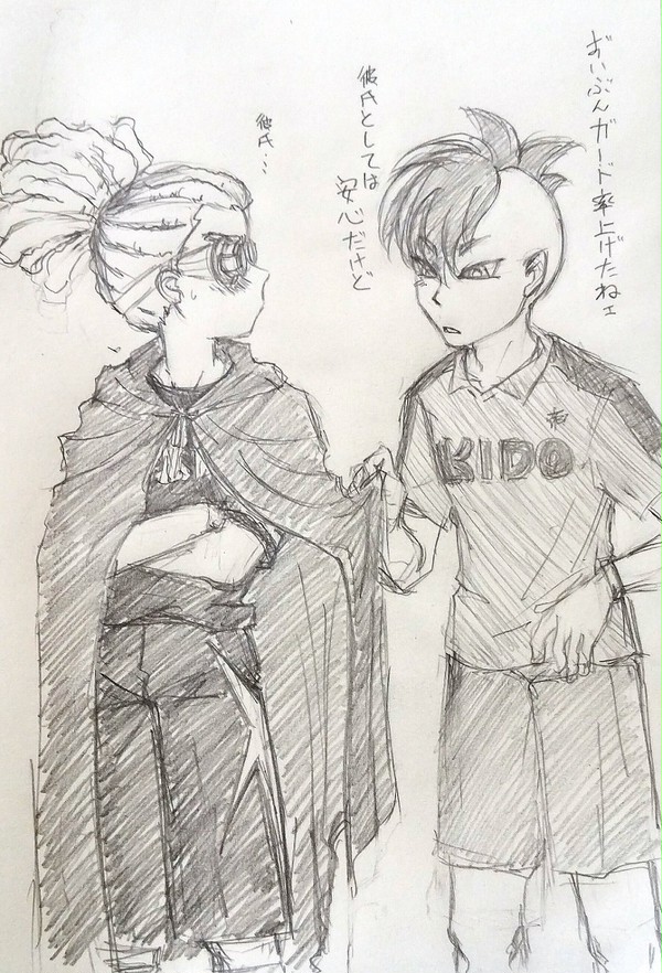 イナアレ W司令塔