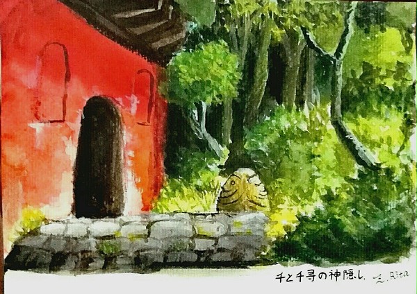 千と千尋の神隠し