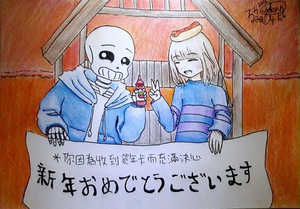 賀卡 (?((這算嗎