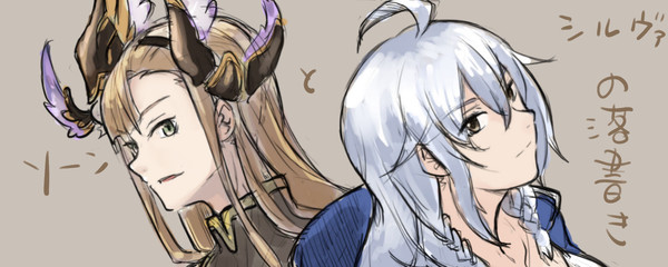 シルソンまとめ