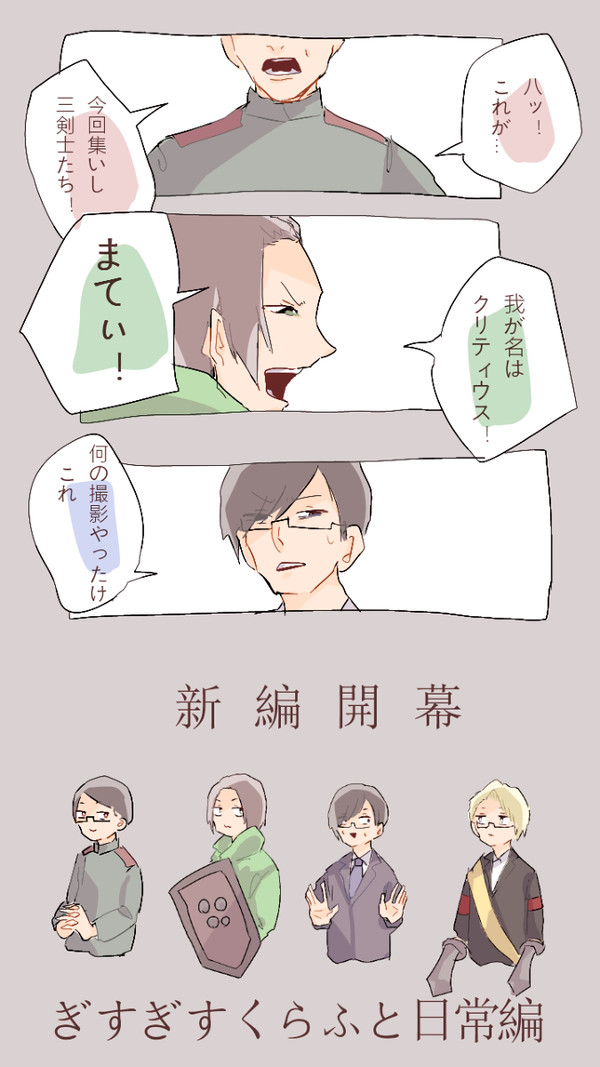 WRWRD!!