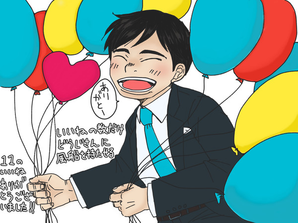 ツイッターのお題絵