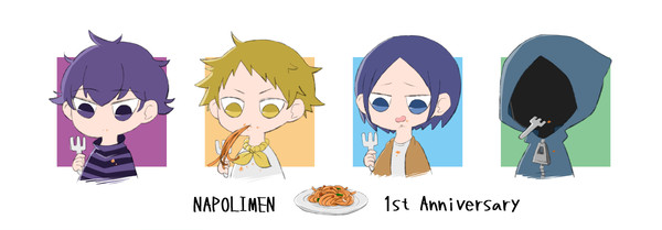 ナポ男1周年
