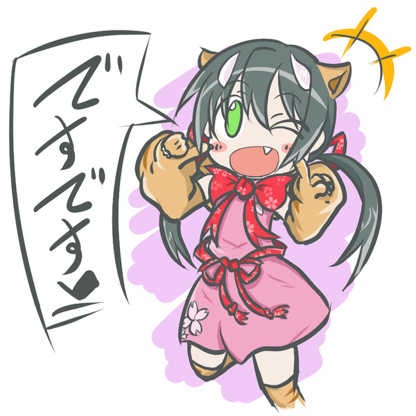ウリたん